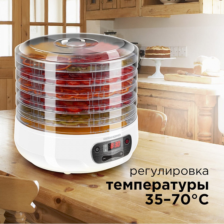 Электросушилка REDMOND RFD-0158 - фото 5 - купить в интернет-магазине Редмонд