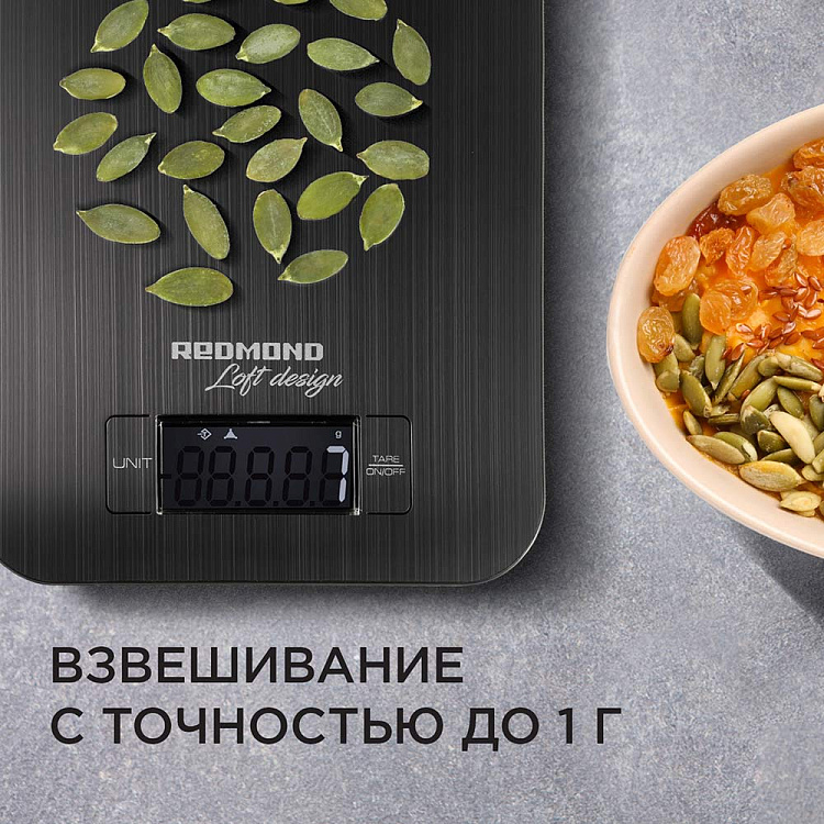 Весы кухонные РЕДМОНД RS-743 - фото 5 - купить в интернет-магазине Редмонд