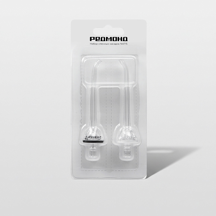 Набор сменных насадок для ирригатора РЕДМОНД N4715 - фото 4 - купить в интернет-магазине Редмонд