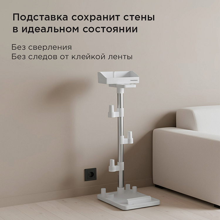 Напольная стойка для пылесоса РЕДМОНД SVC6800 (белый) - фото 3 - купить в интернет-магазине Редмонд