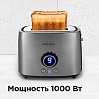 Тостер редмонд RT-M403, фото