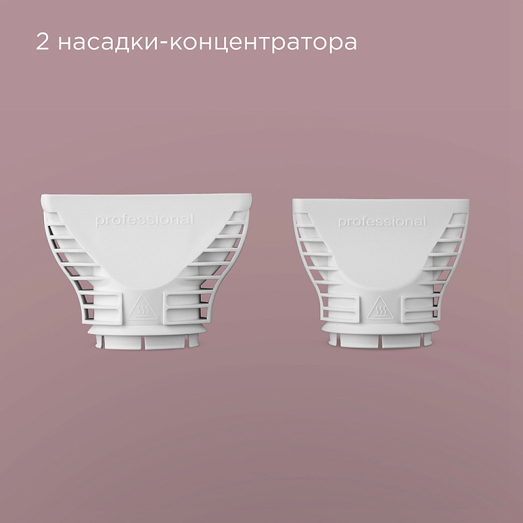 Фен РЕДМОНД HD1704 (белый) - фото 5 - купить в интернет-магазине Редмонд