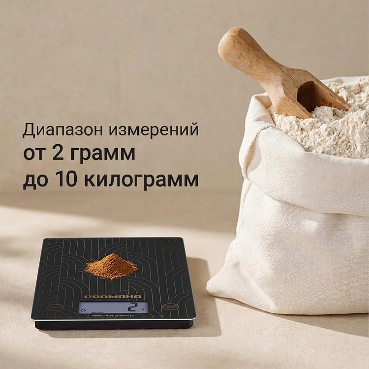 Весы кухонные РЕДМОНД SK1802 (темно-серый) - фото 5 - купить в интернет-магазине Редмонд