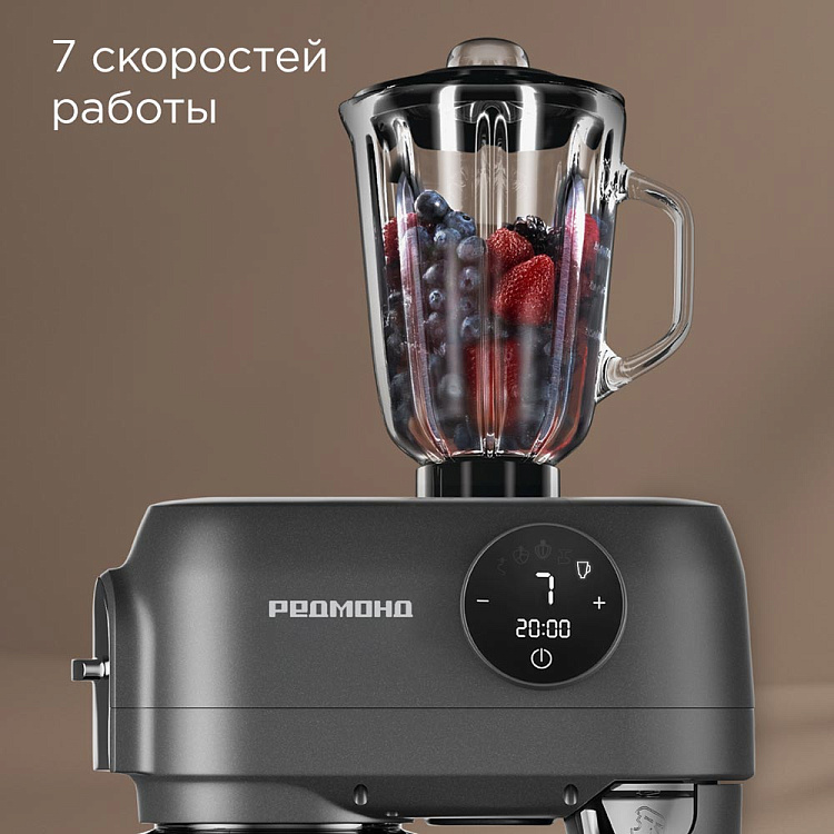 Кухонная машина РЕДМОНД FM615 (серый) - фото 7 - купить в интернет-магазине Редмонд