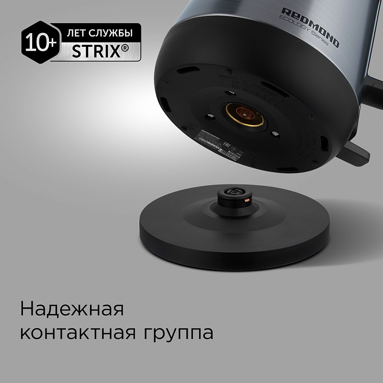 Электрический чайник РЕДМОНД KM235 - фото 4 - купить в интернет-магазине Редмонд