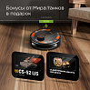 Умный робот-пылесос редмонд VR1320S WiFi, фото