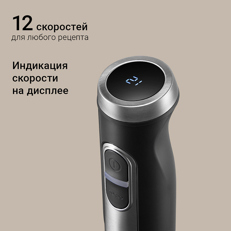 Блендер РЕДМОНД BH425 - фото 3 - купить в интернет-магазине Редмонд