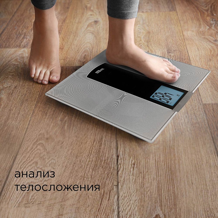 Умные напольные весы REDMOND SkyBalance 740S - фото 3 - купить в интернет-магазине Редмонд