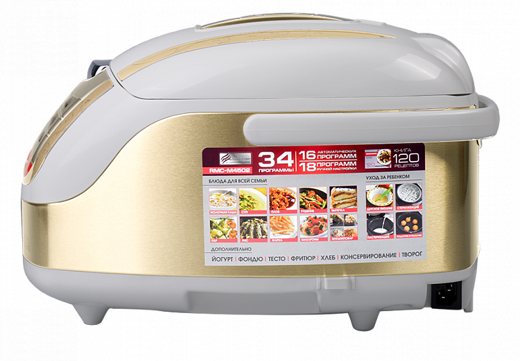 Мультиварка REDMOND RMC-M4502 - фото 14 - купить в интернет-магазине Редмонд