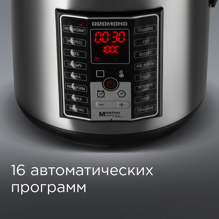 Мультиварка REDMOND RMC-M25 - фото 2 - купить в интернет-магазине Редмонд