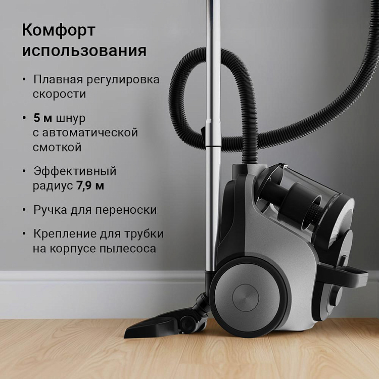 Пылесос РЕДМОНД V1306 - фото 6 - купить в интернет-магазине Редмонд