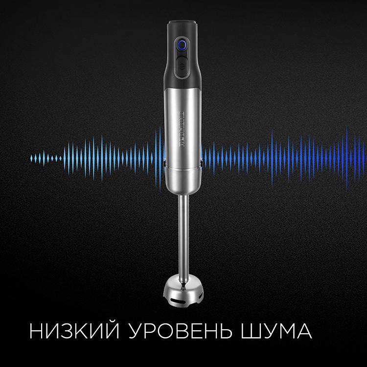 Блендер беспроводной REDMOND RHB-2984B - фото 7 - купить в интернет-магазине Редмонд