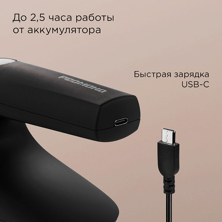 Машинка для удаления катышков РЕДМОНД LR5302 - фото 7 - купить в интернет-магазине Редмонд