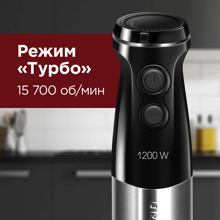 Блендер РЕДМОНД RHB-2982 - фото 3 - купить в интернет-магазине Редмонд