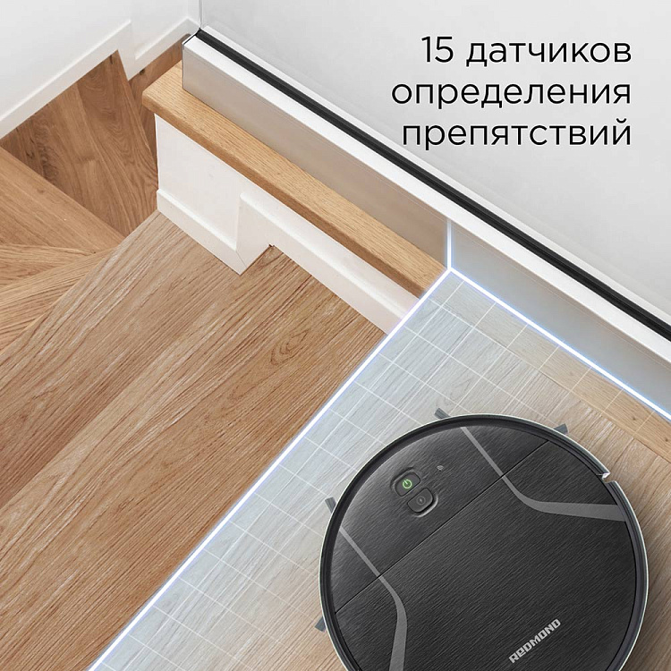 Умный робот-пылесос REDMOND VR1321S WiFi - фото 6 - купить в интернет-магазине Редмонд