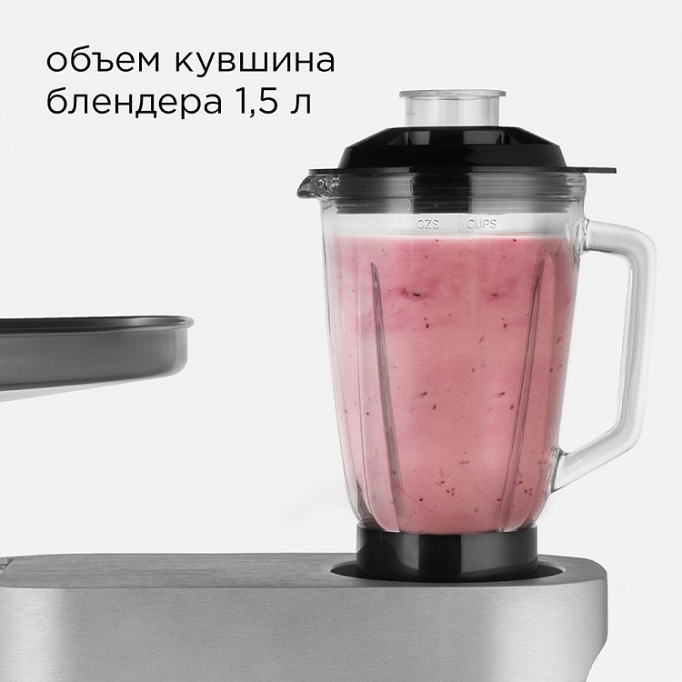 Кухонная машина REDMOND RKM-M4020 - фото 6 - купить в интернет-магазине Редмонд