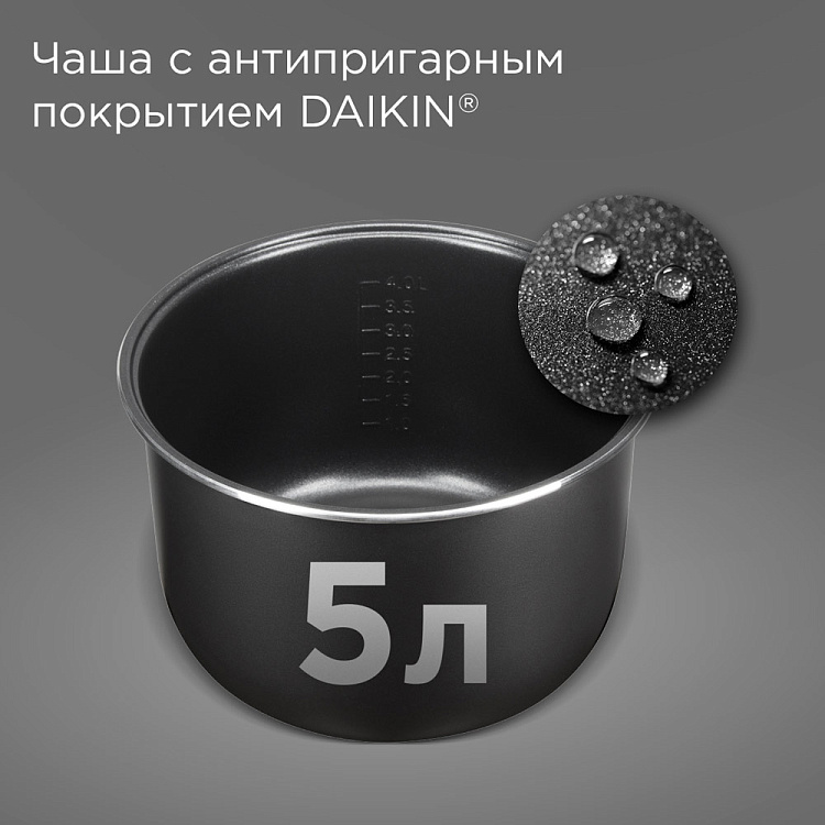 Мультиварка РЕДМОНД MC108 - фото 7 - купить в интернет-магазине Редмонд