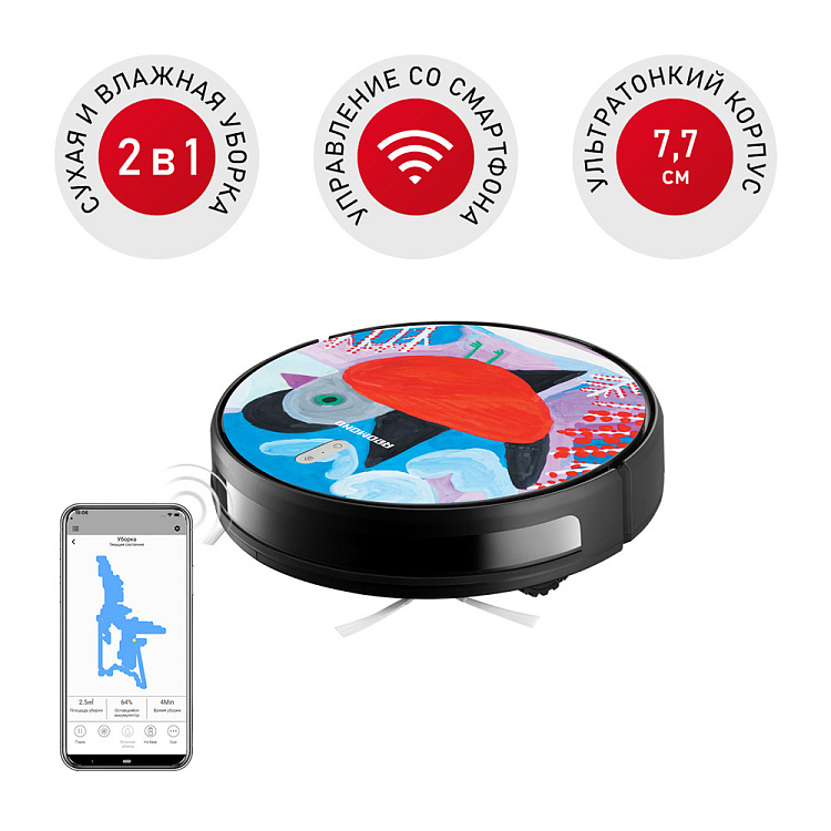 Умный робот-пылесос REDMOND RV-R630S WiFi (птица) - фото - купить в интернет-магазине Редмонд