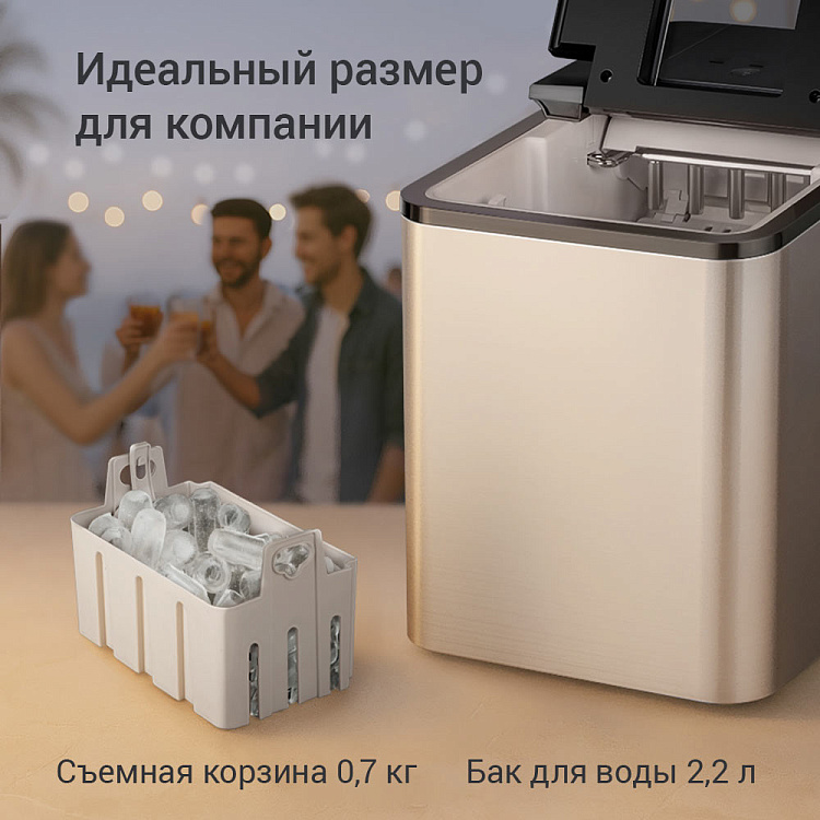 Ледогенератор РЕДМОНД IM6201 - фото 4 - купить в интернет-магазине Редмонд