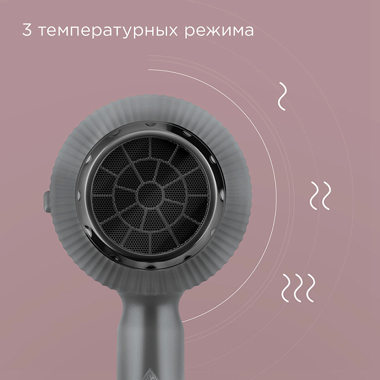 Фен РЕДМОНД HD1704 (cерый) - фото 4 - купить в интернет-магазине Редмонд