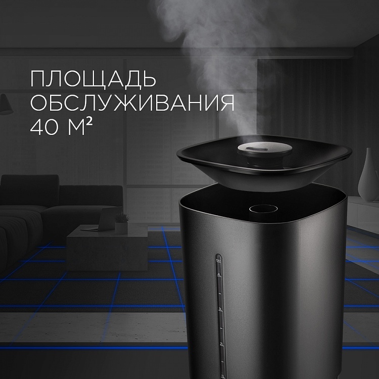 Увлажнитель воздуха REDMOND RHF-3323 - фото 5 - купить в интернет-магазине Редмонд