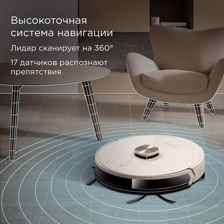 Умный робот-пылесос РЕДМОНД VR1325S WiFi - фото 10 - купить в интернет-магазине Редмонд