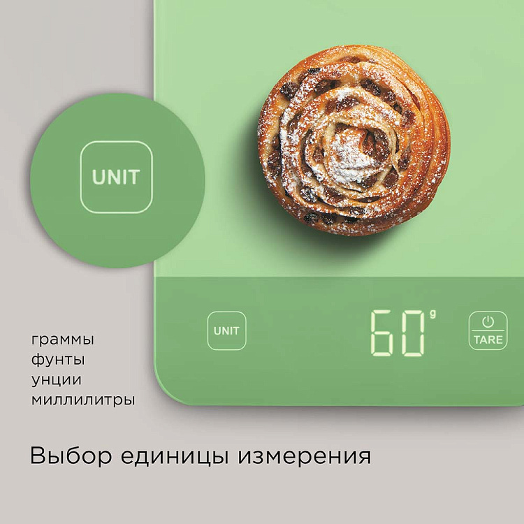 Весы кухонные РЕДМОНД SK1800 (зеленый) - фото 6 - купить в интернет-магазине Редмонд