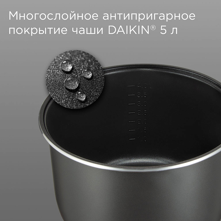 Мультиварка РЕДМОНД MC102 (бежевый) - фото 5 - купить в интернет-магазине Редмонд