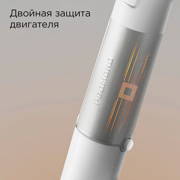 Блендер РЕДМОНД BH421 (белый) - фото 8 - купить в интернет-магазине Редмонд