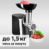 Мясорубка РЕДМОНД RMG-1223, фото