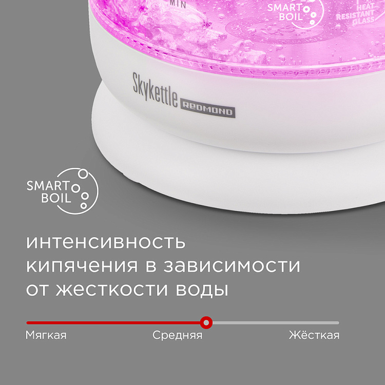 Умный чайник-светильник REDMOND SkyKettle G212S (белый) - фото 4 - купить в интернет-магазине Редмонд