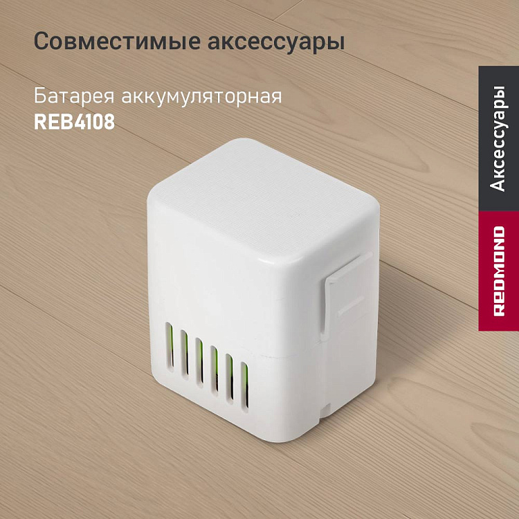 Пылесос вертикальный беспроводной РЕДМОНД VH1318 PRO MAX - фото 10 - купить в интернет-магазине Редмонд