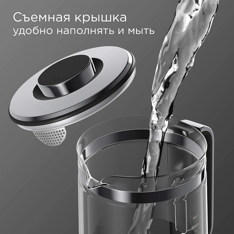 Электрический чайник РЕДМОНД KG220 - фото 4 - купить в интернет-магазине Редмонд