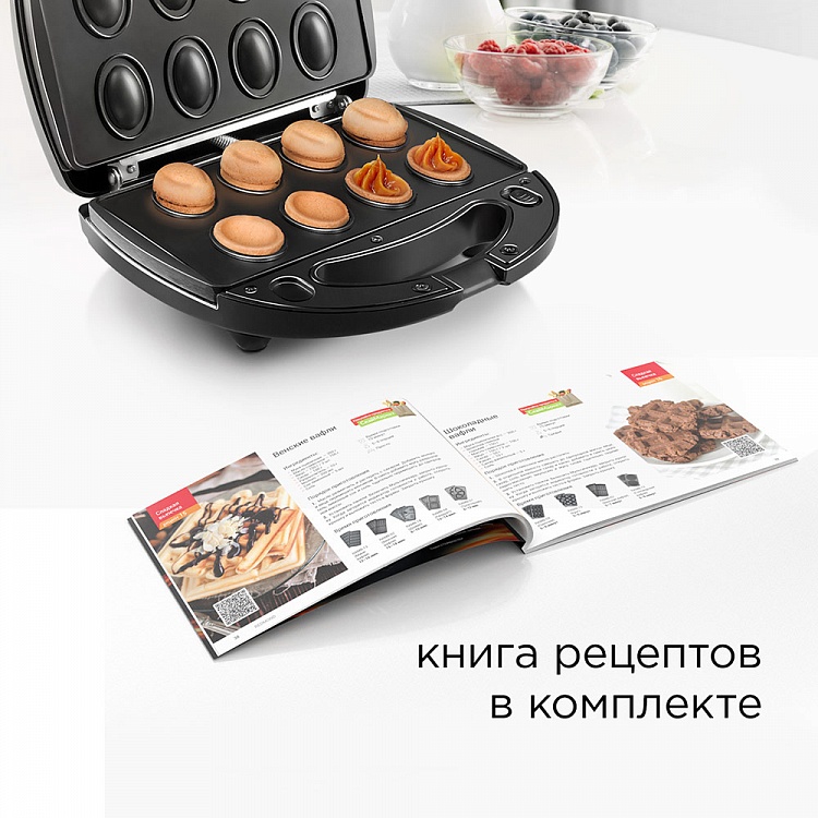 Мультипекарь REDMOND RMB-M603 - фото 7 - купить в интернет-магазине Редмонд