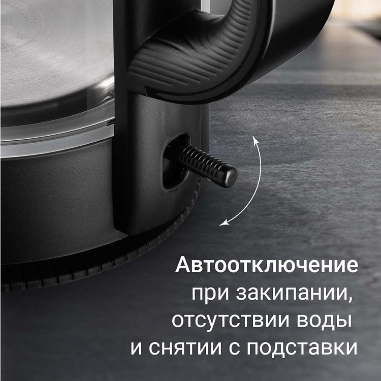 Электрический чайник РЕДМОНД KG272 (черный) - фото 8 - купить в интернет-магазине Редмонд