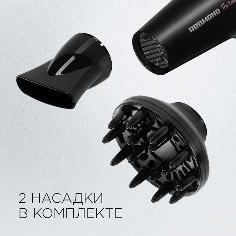 Фен РЕДМОНД RF-538 - фото 4 - купить в интернет-магазине Редмонд