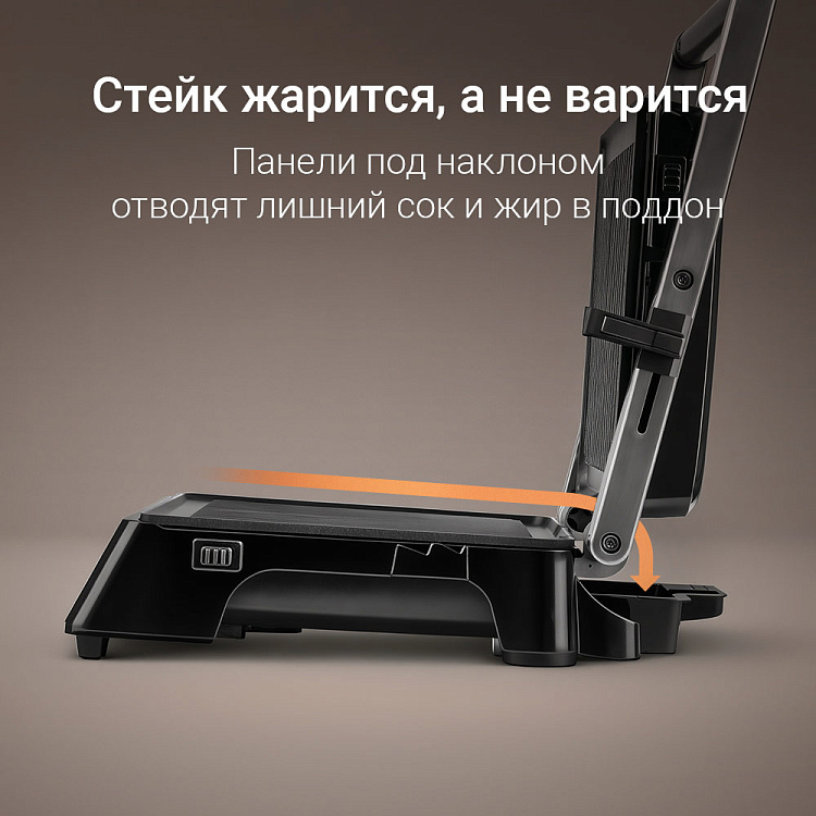 Гриль РЕДМОНД SteakMaster RGM-M829 - фото 6 - купить в интернет-магазине Редмонд