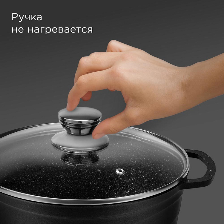 Крышка для посуды стеклянная REDMOND 26 см PL5702 - фото 4 - купить в интернет-магазине Редмонд