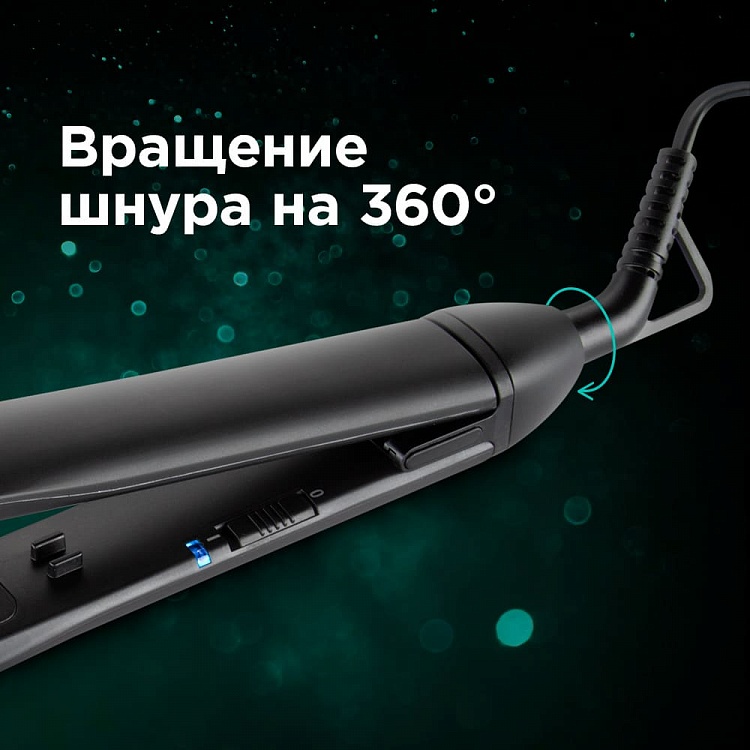 Выпрямитель для волос REDMOND RCI-2336 - фото 5 - купить в интернет-магазине Редмонд