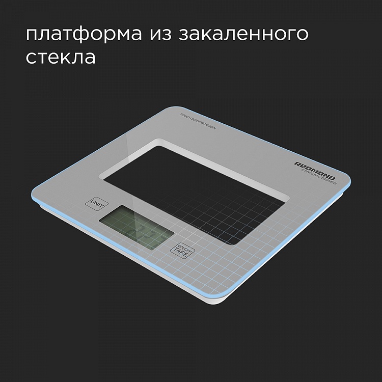 Весы кухонные REDMOND RS-724-E (серебро) - фото 6 - купить в интернет-магазине Редмонд