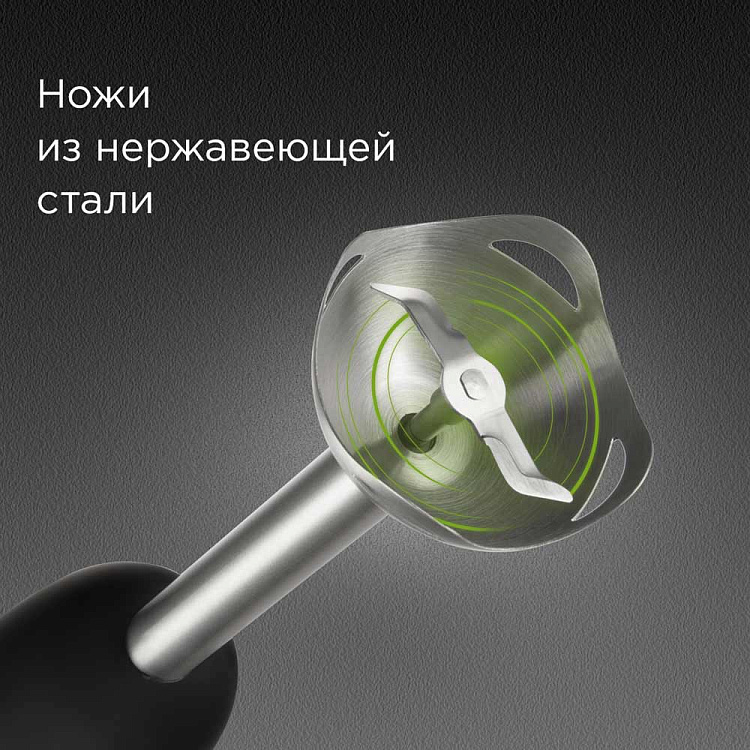 Блендер РЕДМОНД BH405 - фото 8 - купить в интернет-магазине Редмонд