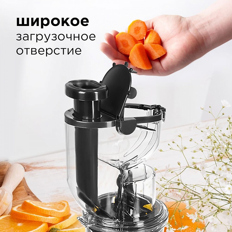 Соковыжималка REDMOND RJ-912S - фото 6 - купить в интернет-магазине Редмонд