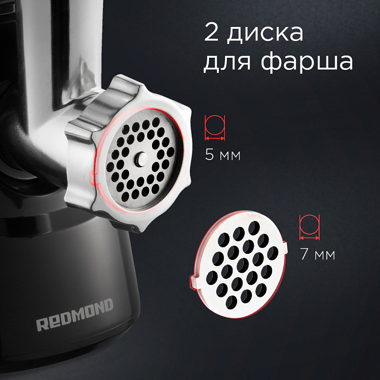 Мясорубка РЕДМОНД RMG-1246 - фото 6 - купить в интернет-магазине Редмонд