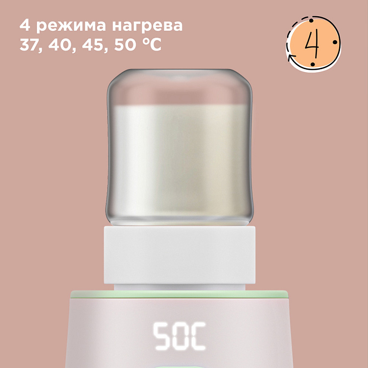 Портативный подогреватель молока РЕДМОНД Baby BC5205 - фото 6 - купить в интернет-магазине Редмонд