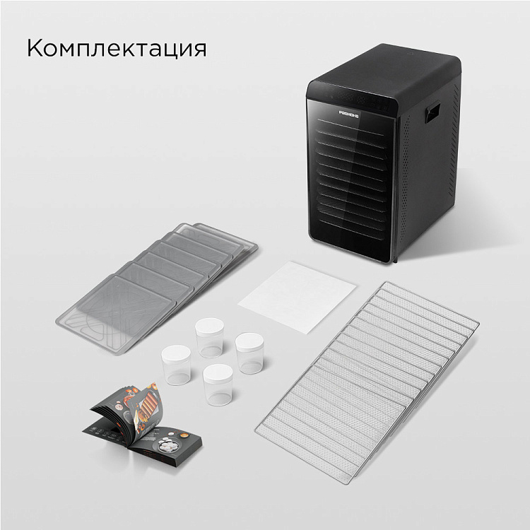 Дегидратор РЕДМОНД FD1104 - фото 14 - купить в интернет-магазине Редмонд