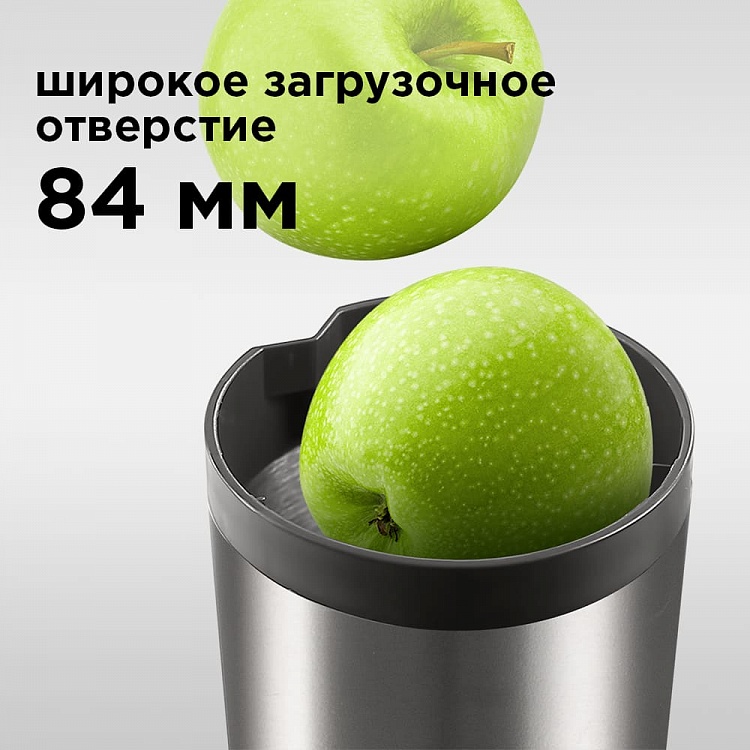 Соковыжималка REDMOND RJ-M908 - фото 7 - купить в интернет-магазине Редмонд