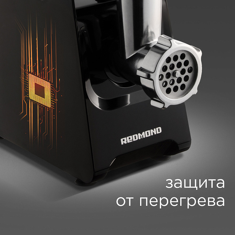 Мясорубка РЕДМОНД MG508 - фото 7 - купить в интернет-магазине Редмонд