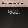 Умные напольные весы редмонд SkyBalance 744S, фото