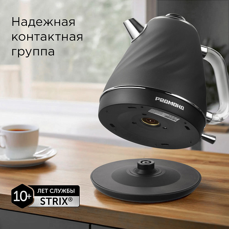 Электрический чайник РЕДМОНД KM246 - фото 5 - купить в интернет-магазине Редмонд