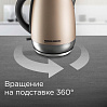 Электрический чайник редмонд RK-M1552, фото